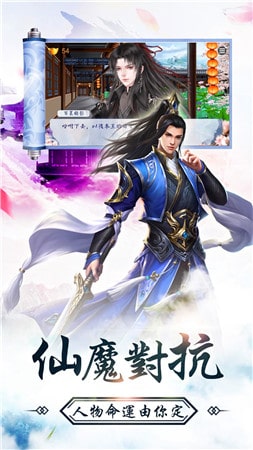 无上女魔王  v1.2图2