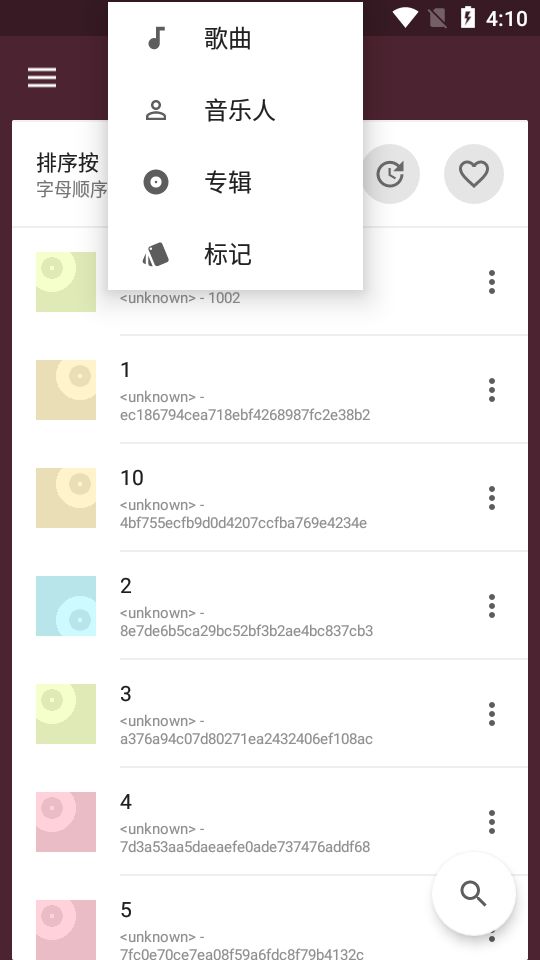 一加音乐手机版下载  v1.2.0图2