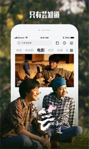 酷霸影音5.3破解版安卓版下载  v4.9图1