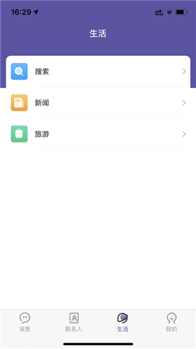 探玩免费版  v1.0图3