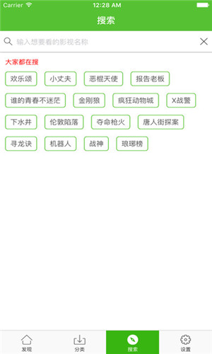 爱看影视app  v4.6.5图2