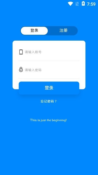 大阪环球影城app下载中文  v5.0.2图2