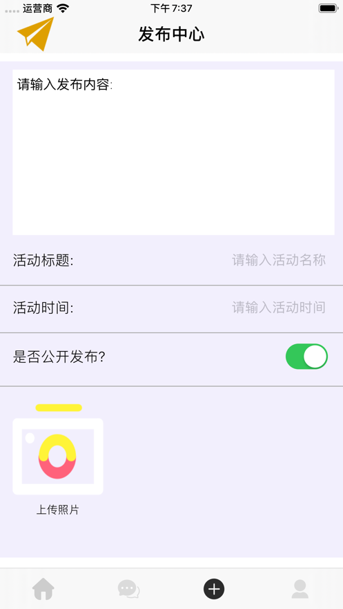 相见意欢免费版在线阅读  v1.0.0图1