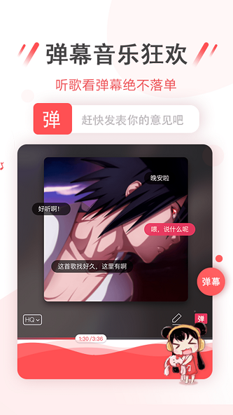 幻音音乐2020旧版本下载苹果版  v3.2.0图2