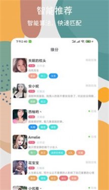 峡谷天堂安卓版  v1.0图1