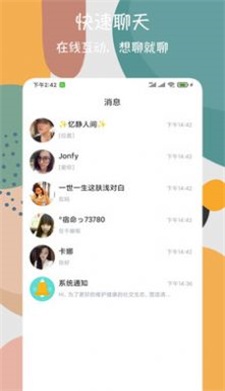 王者峡谷天堂下载  v1.0图2