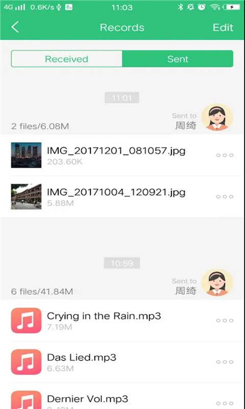 互传快传王  v2.0.0.3图4