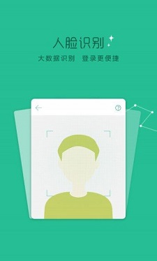 钱贷app下载官网  v2.0图3