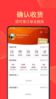 百纳惠  v1.0.0图4