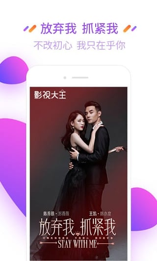 开心影视下载腾飞网  v2.9.9图3