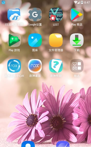 打你盆桌面  v7.0.278.150917图2