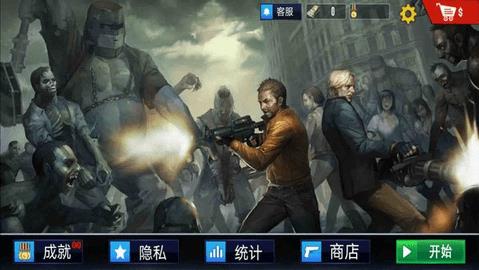 初代僵尸  v1.0.0图2