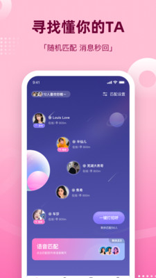 组CP免费版  v1.0图2