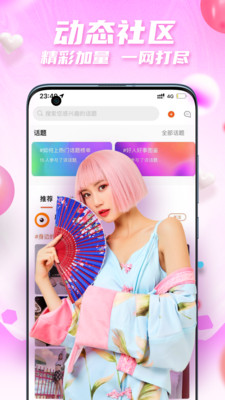 爱看小视频免费版下载  v1.0.8图2