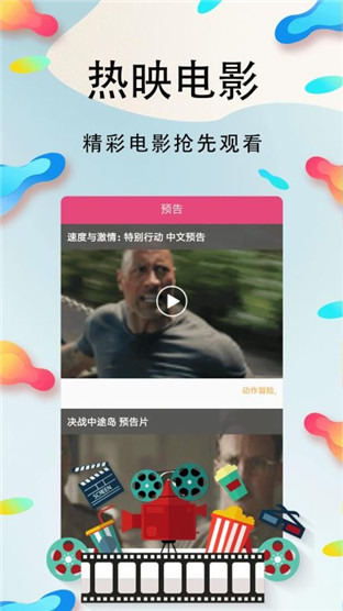 残情影院app  v1.0.1图1