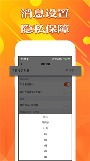 甜心空间手机版下载安装苹果  v1.0图3