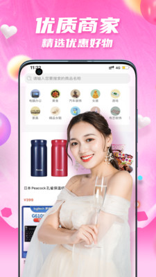 爱看小视频手机版app  v1.0.8图3