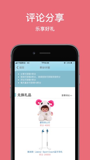 任意买手机版  v1.0.2.9图1