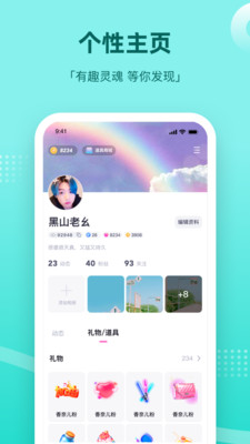 声鱼组cp软件下载  v1.0图1