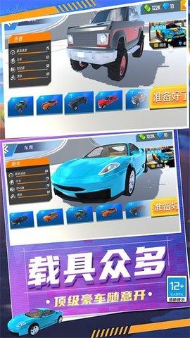 狂怒飞车驾驶  v1.0.1129图1