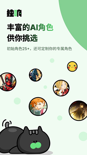 独响软件下载  v1.9.1图1