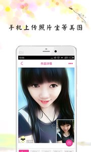 彩绘达人  v4.2.0图4