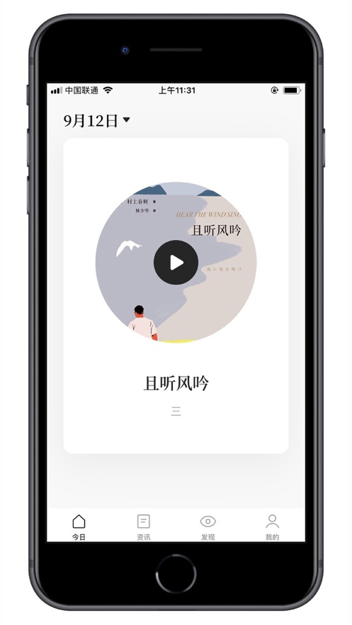 村上森林防灭火演练总结  v1.5.0图1