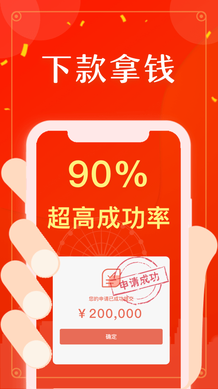 好立签免费版app  v1.2.5图1