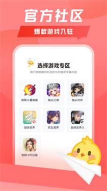 万宝楼下载  v1.9.5图3