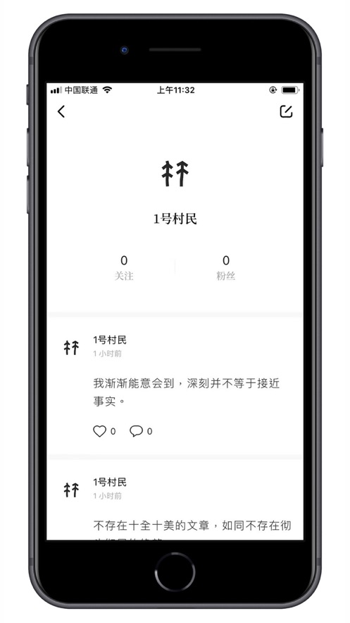 村上森林防灭火演练总结  v1.5.0图3