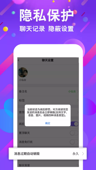 小舞会免费版下载安装最新版本