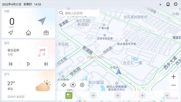 嘟嘟桌面主题包下载  v2.026030图2