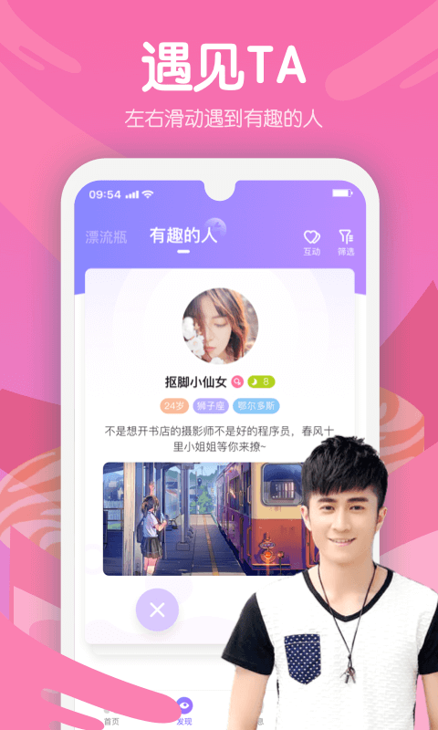 嗨呀星球app下载安装最新版本  v1.0图1