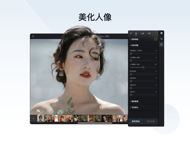 像素蛋糕免费下载安装  v1.3.20图2