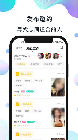 影子恋人最新版下载手机版中文免费  v1.0图3