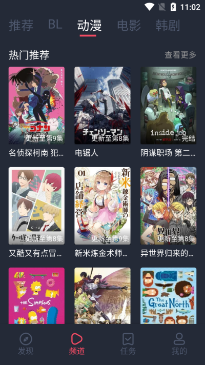 豚豚剧最新版  v1.0.0.6图3