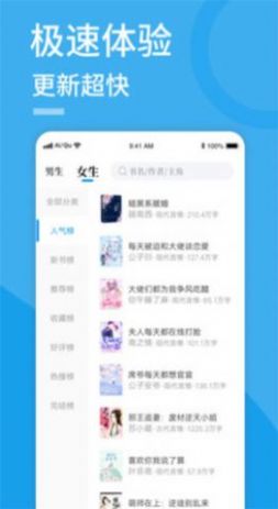 91看书最新版  v2.0.1图1