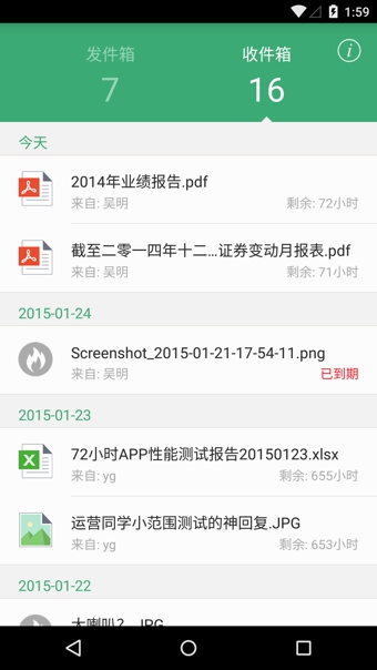 72小时  v1.2.8图4