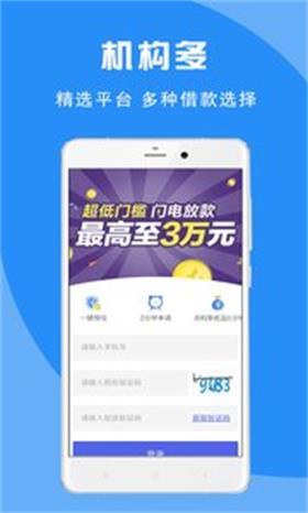 蚂蚁宝库强势来袭  v2.0图3