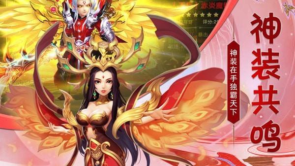 猎心师手游  v1.0图2