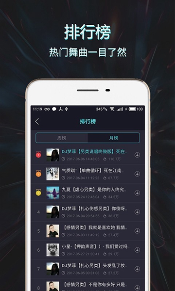 mc音乐库2024  v1.2.0图3