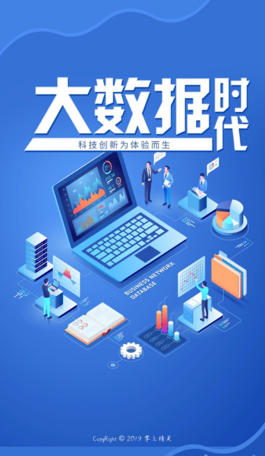 掌上精灵安卓版下载  v1.02图1