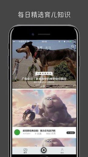 萤火视频动态壁纸免费下载苹果手机  v1.2.1图2