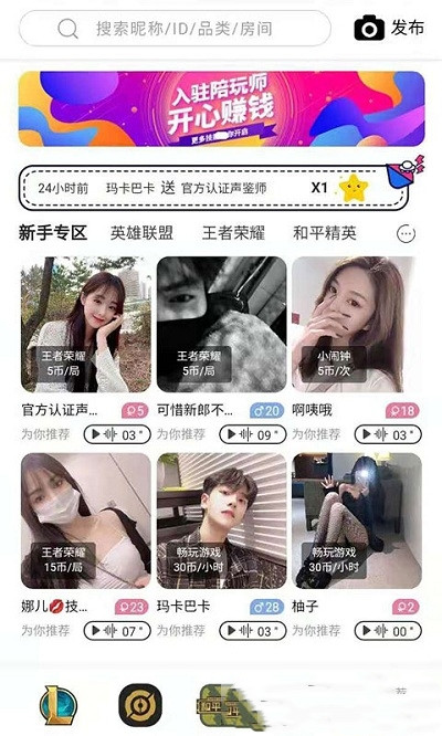 约氧  v1.0.9图1