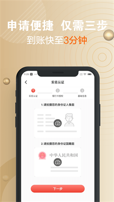 小通生活手机版下载安装  v3.1.7图1