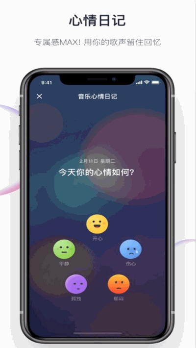 音街app下载软件  v1.0.0图1