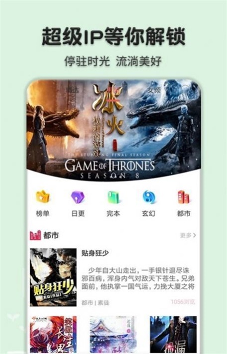 桔色小说  v1.4.9图2