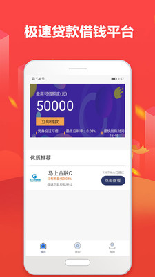 小象易卡2024  v2.0.3图2