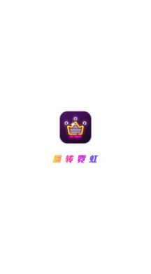 翻转霓虹  v1.0图2