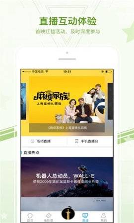 蜜蜂视频app  v3.6图2